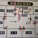 효성해수탕 이미지