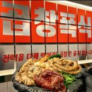 예술회관역 이미지