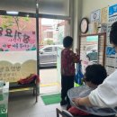 희망나눔재가복지센터 이미지