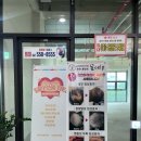 딜라잇 - 노원구 | [천안] 불당동 속눈썹펌 딜라잇풀 뷰티 재재재방문 후기