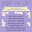 민요장구(중) | 판소리 교실 1강 수업 후기 오작교 프로젝트 남산한옥마을 국립창극단 박성우 세계판소리협회