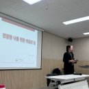 (주)참사랑씨앤이 | 참사랑씨앤이(Care &amp; Education)창원 산모교실 솔직 후기입니다(태교, 마음치료, 꽃꽂이수업)