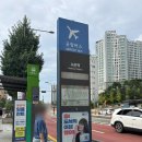 힐스테이트 녹번역 도서관 | 신혼 집 알아보기(2)-첫 임장 후기