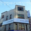 삼원에너지 이미지