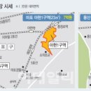 새영화공인중개사사무소 이미지