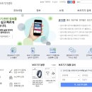 장애인 보조기기 (나에게 맞는 보조기 찾기) http://knat.go.kr 이미지