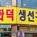 인천시청역 3번출구 이미지