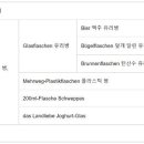 공병자판기