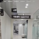 영통플러스정형외과의원 네이버블로그
