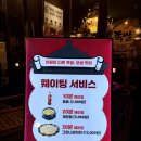 양재시민의숲맛집, 족슐랭 양재시민의숲역점 - 쓰리스타족발한상 솔직 후기