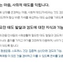 평거검도관 네이버블로그