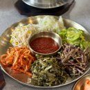 도립애경사났네 | 이천 산수유마을 맛집 도립애경사났네 들밥정식
