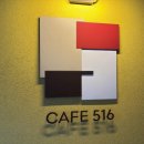 516 | [향동 카페] 한식 디저트 맛집, 카페516 솔직후기!🍵✨ 데이트코스 추천🫶