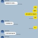 라베이크&크레이저