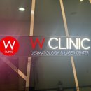 더블유(W)의원 이미지