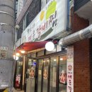 왕소녀매운갈비찜 | 수원 화서동 맛집 왕소녀매운갈비찜 내돈내산 매운갈비찜 2인과 볶음밥까지 완벽했던 로컬맛집