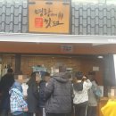 명랑시대쌀핫도그 침산점 네이버블로그