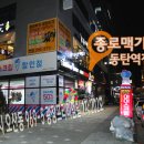 종로맥가 이미지