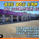 경기대형카센터 이미지