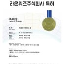 주식회사 드래그 네이버블로그