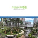 예림조경 네이버블로그