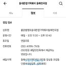 삼양타워2차 이미지