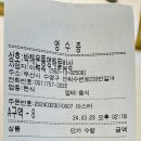 박해윤통영해물밥상 이미지