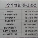 이안이비인후과의원 이미지