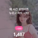 Cheering for Thursday 이미지