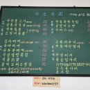 하조상회