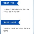 (유)중앙교통 | #아기탯줄도장 추천 안산 수제도장 메이드바이유 위드스탬프