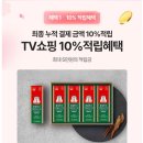 에스케이스토아(주) | SK스토아 10월 로또이벤트 스토또 참여볼까?