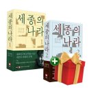 이타 쇼핑하우
