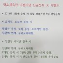 맹호체육관 이미지