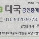 다가포경로당 이미지