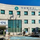 창원시마산보건소진북면보건지소 | 창원 팔용동보건소 B형간염 항체검사 후기