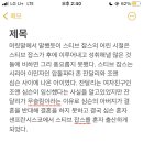 [서평]월터 아이작슨_스티브 잡스_박성민_2020 이미지