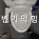 양주우체국 화장실 이미지