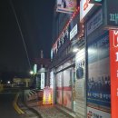 명월보양식 이미지