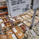 허브그린 | 코스트코 그린허브 포카치아 내돈내산 구매 후기 - 활용도 좋은 식전빵, 샌드위치 만들어도 맛있어요~