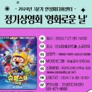 안성슈퍼 이미지