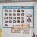 [광명사거리 맛집] '별난만두' | 새마을시장 인근 만두 포장