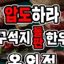 영서로1 이미지