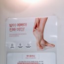 경이로운뷰티 이미지