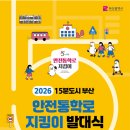 도시안전과-3 이미지