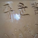 핸드프린팅 조형물 이미지