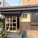 기와우동 이미지