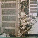 대한민국 아파트의 역사 이미지