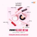 GS25 노형대림시티점 | 러비버디 나만의 냉장고 App 에서 사자!