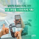 김태우치과의원 이미지